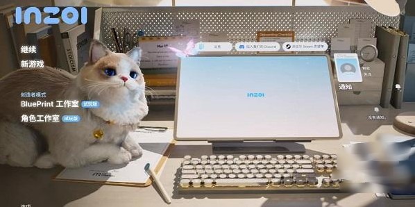 inzoi模拟人生