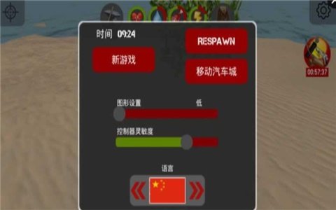 幸存者痛苦与收获