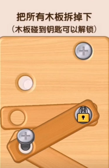 我钉木板贼溜 我钉木板贼溜