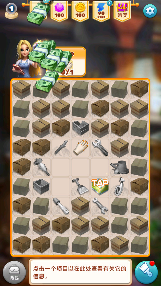 甜点消消2025最新版