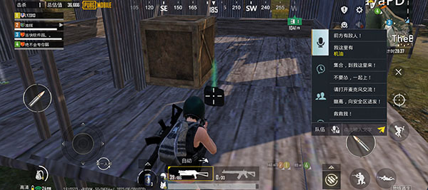 PUBG