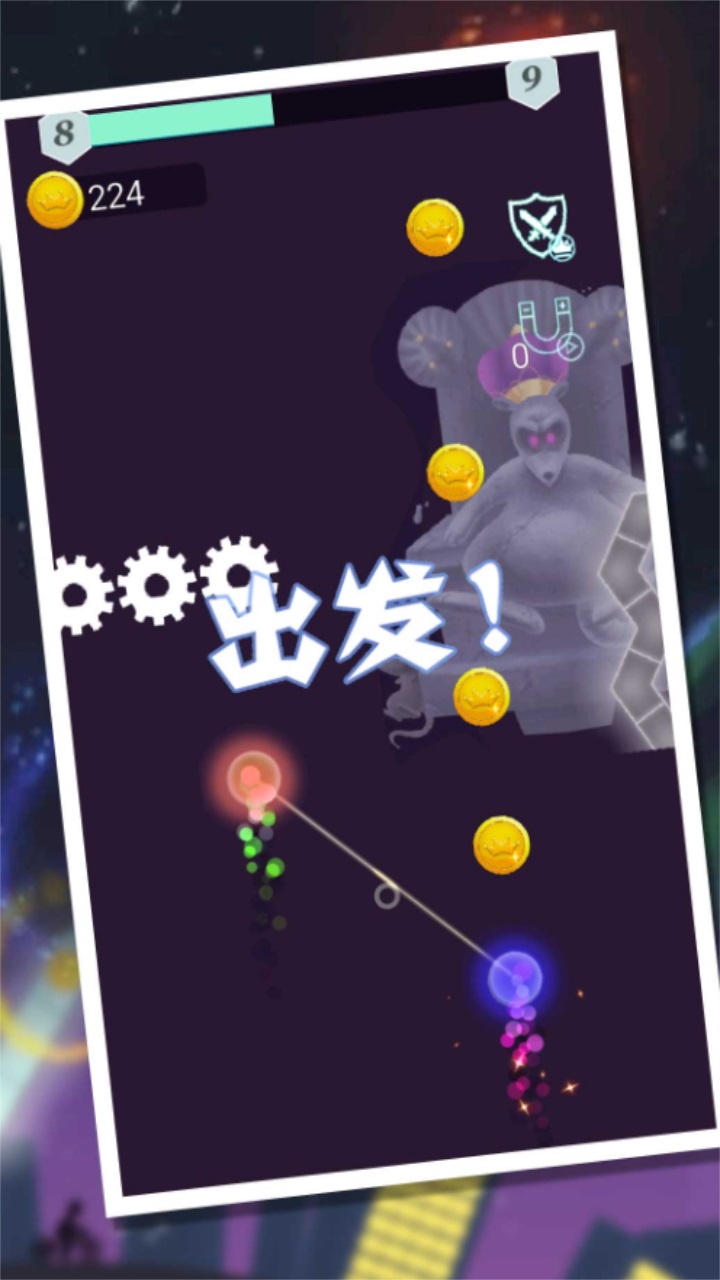 节奏传奇安卓版