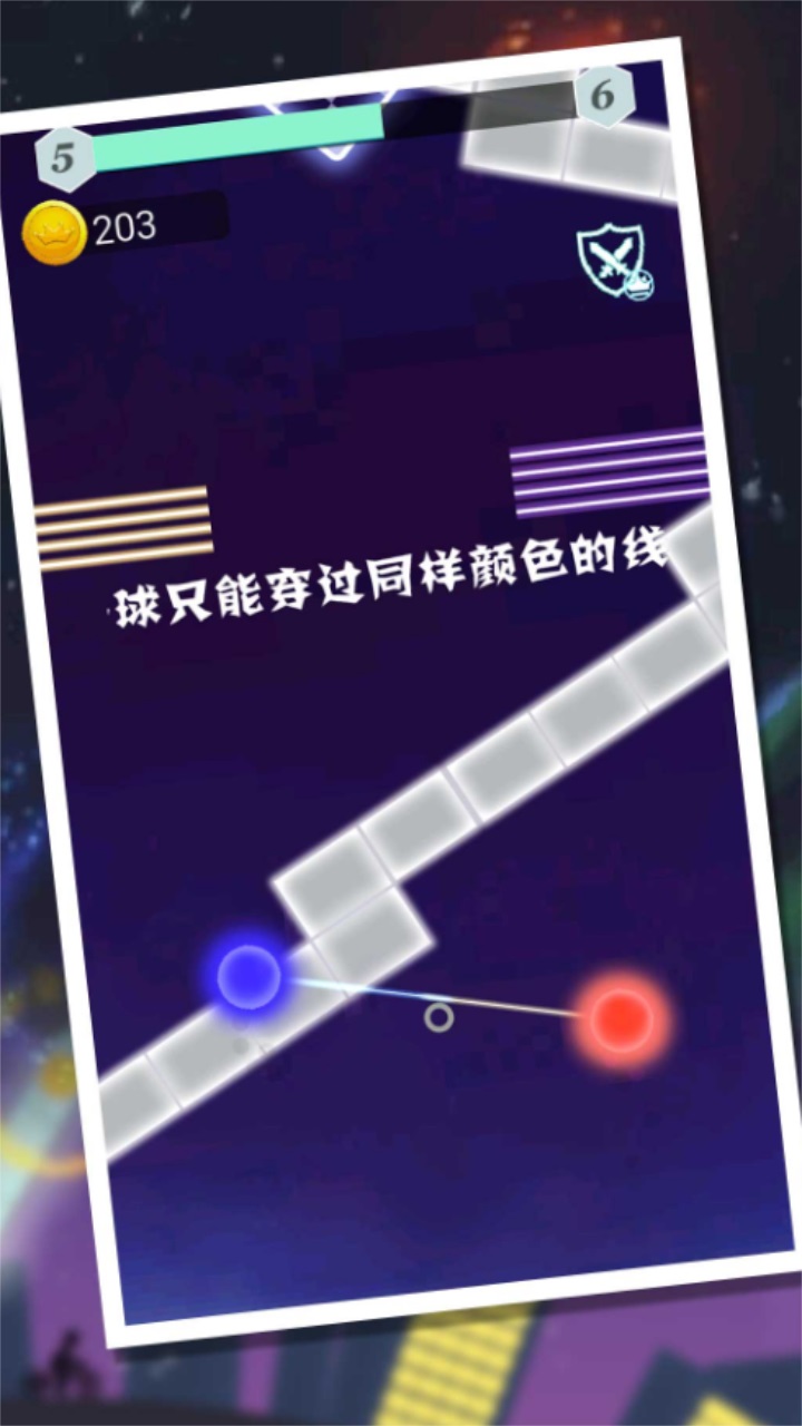 节奏传奇安卓版