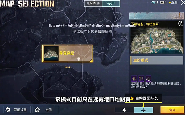 PUBG