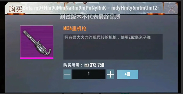 PUBG