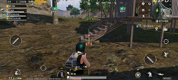 PUBG