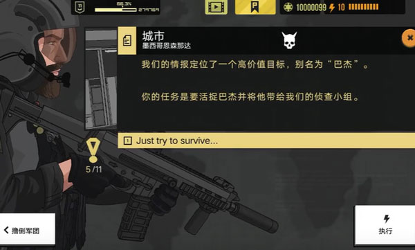 塞拉七号高级版