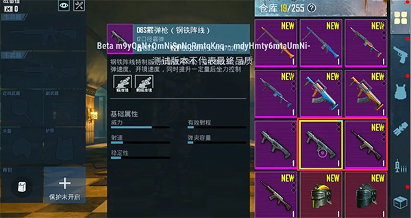 PUBG