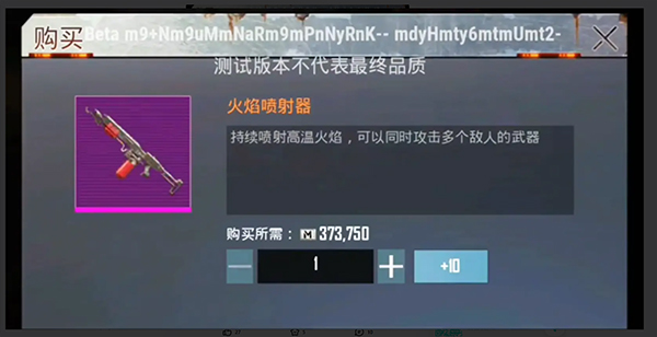 PUBG