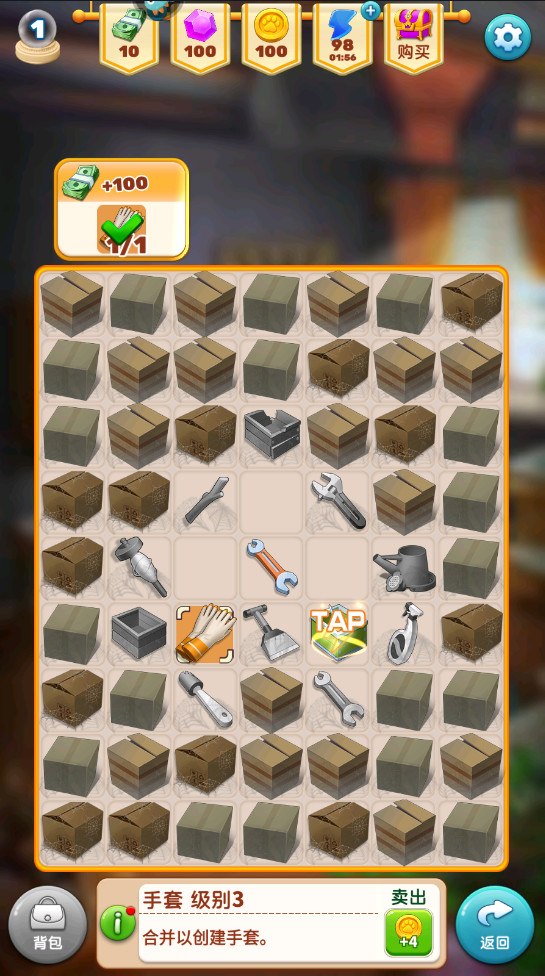 甜点消消2025最新版