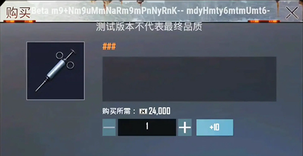 PUBG