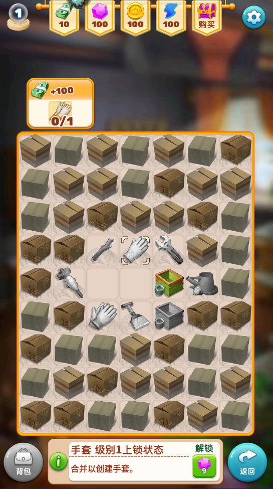 甜点消消2025最新版