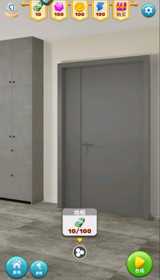 甜点消消2025最新版