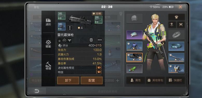 明日之后