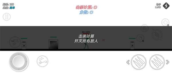 火柴人战争鲜血打击
