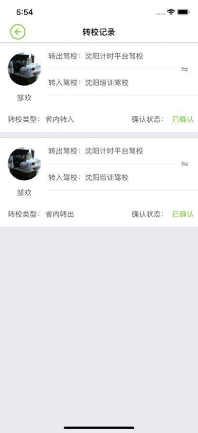 优易学车