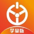 优易学车