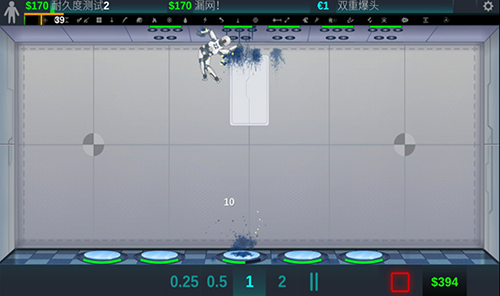 人类实验室 人类实验室