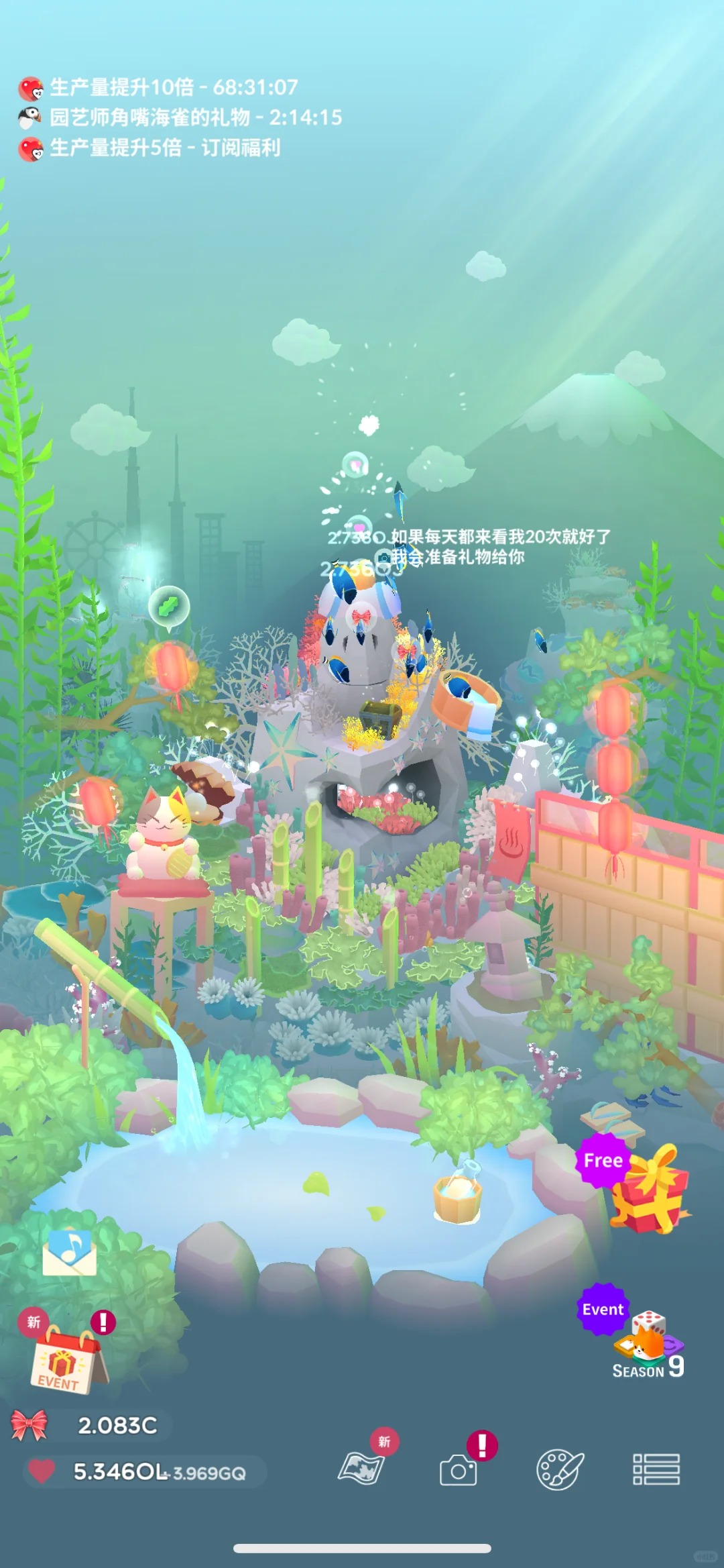 深海水族馆最新版