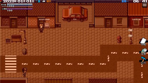 摆渡人生末日危机 摆渡人生末日危机