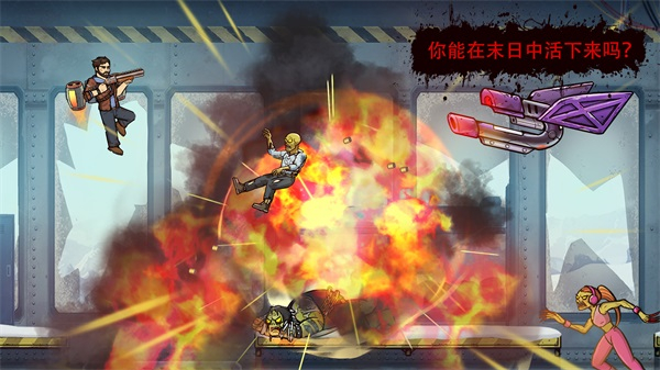 战车撞僵尸地牢手游