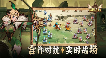 决胜之心