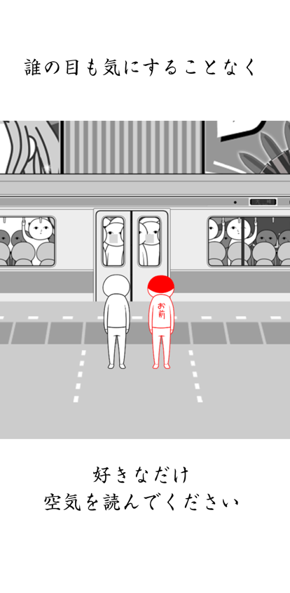 察言观色中文版