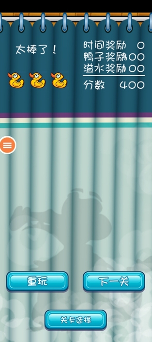 顽皮小鳄鱼爱洗澡