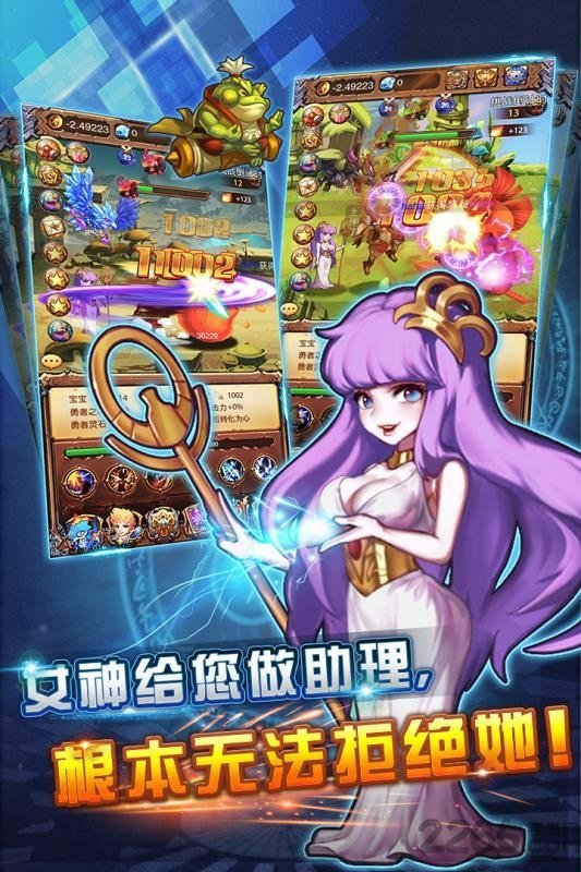 不服小天王 不服小天王