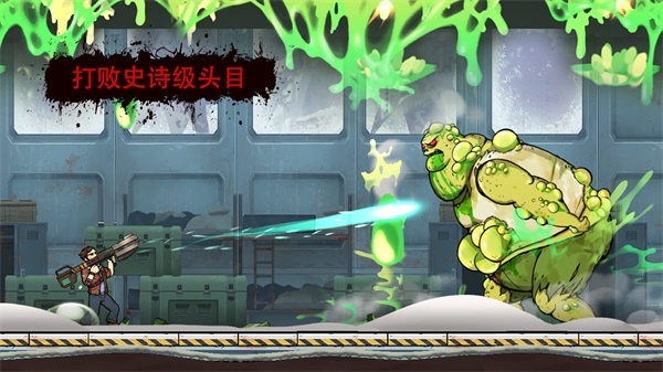 战车撞僵尸地牢手游