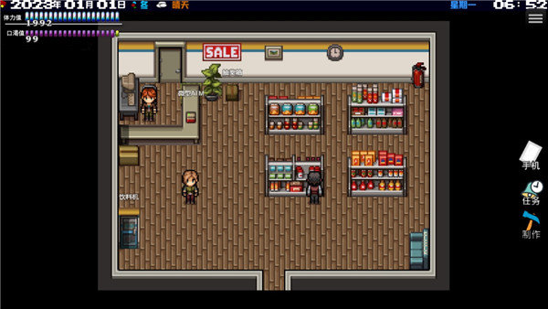 摆渡人生末日危机 摆渡人生末日危机