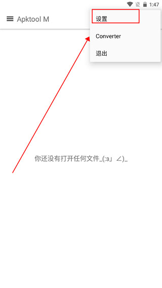 Apktool