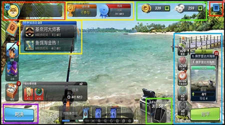 fishingclash