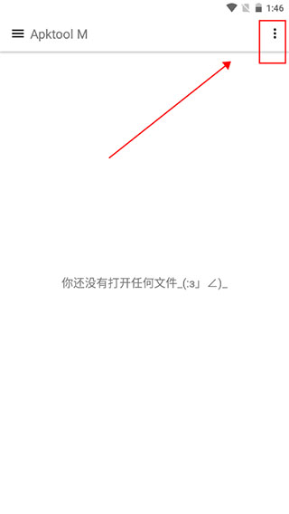 Apktool