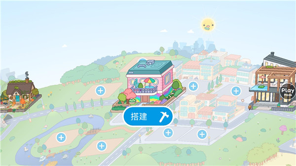托卡的日常生活3D