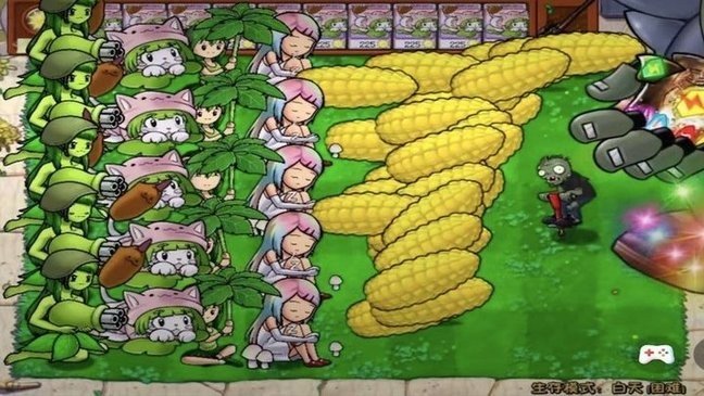 植物大战僵尸娘化版测试版