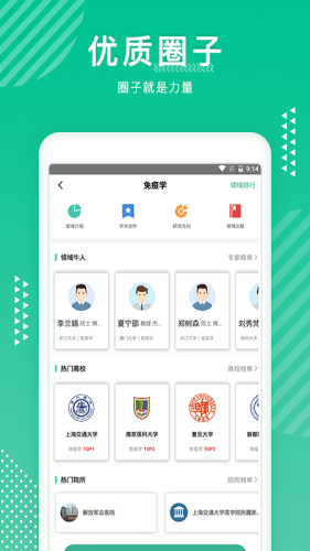 知兔
