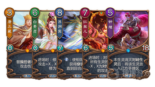 五行师