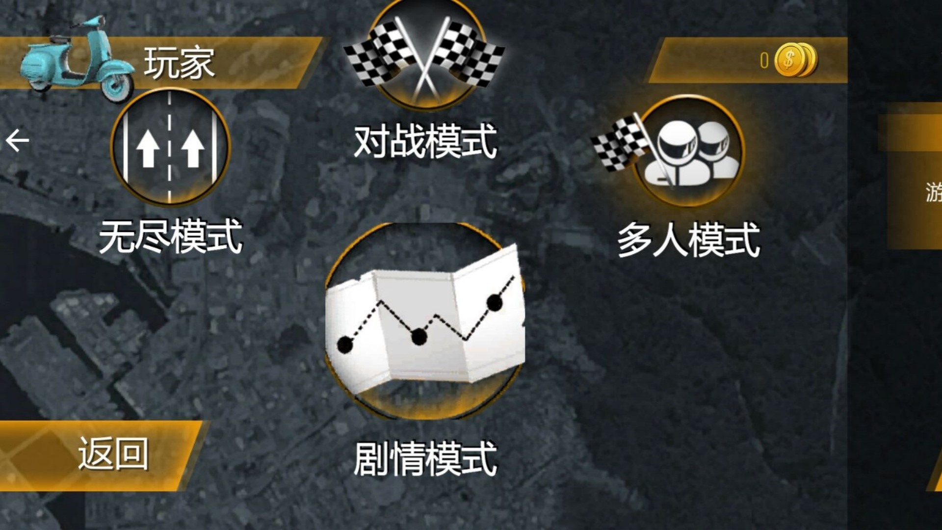 摩托车极限竞速