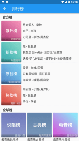 无忧音乐网