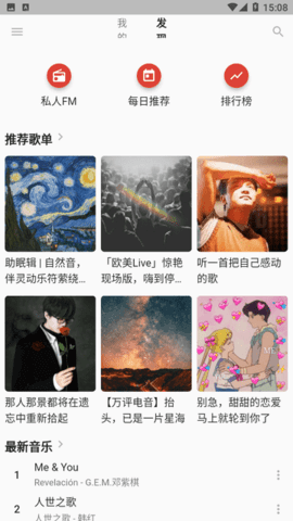 无忧音乐网