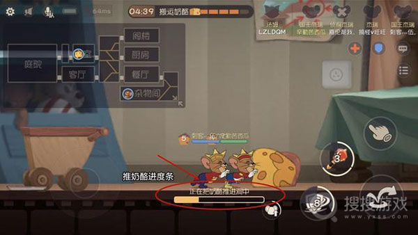 猫和老鼠极速版