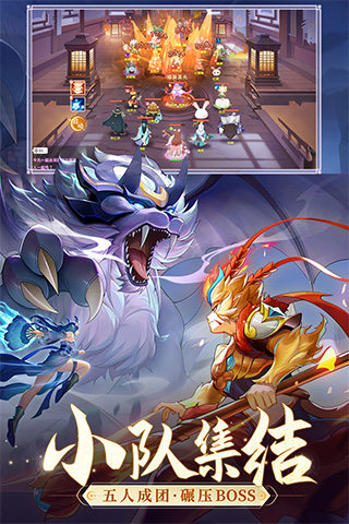 长安幻想