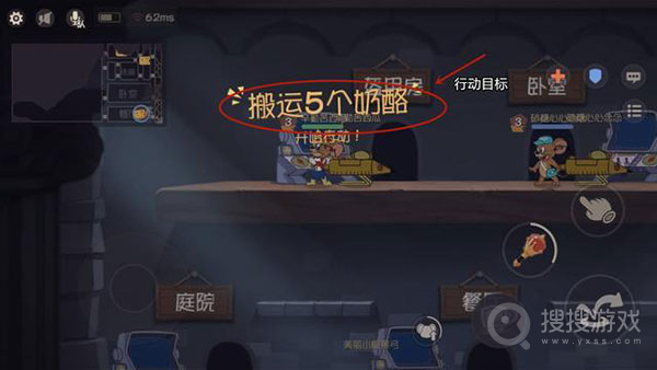 猫和老鼠极速版