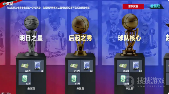 美职篮巅峰对决