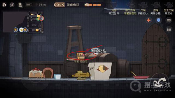 猫和老鼠极速版
