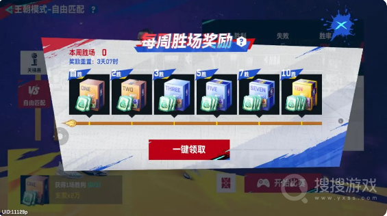 美职篮巅峰对决