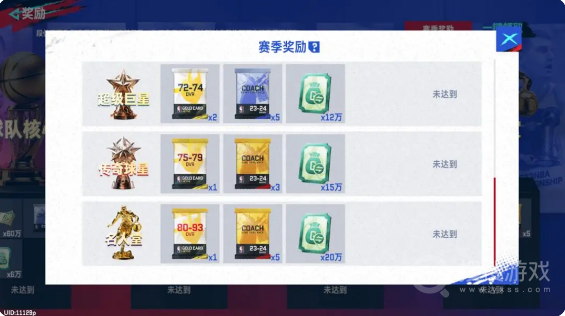 美职篮巅峰对决