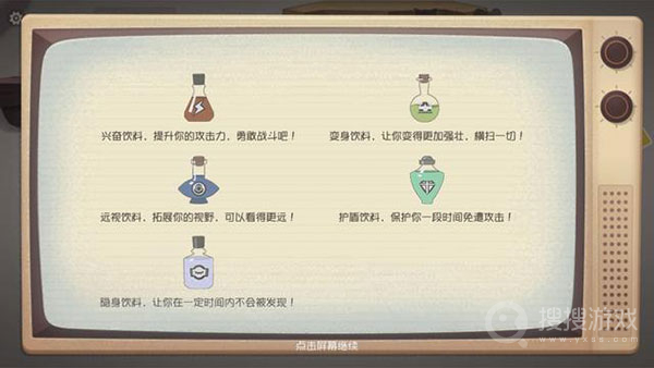 猫和老鼠极速版