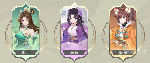 长安幻想
